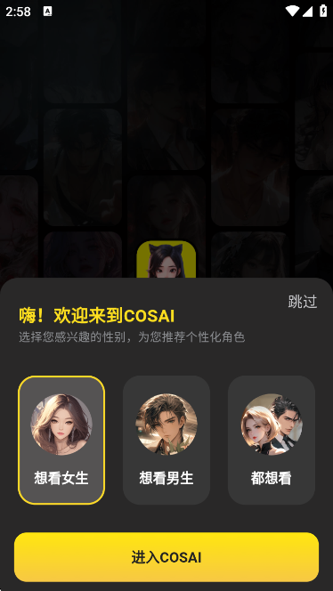 COSAIٷv2.22.0 ׿
