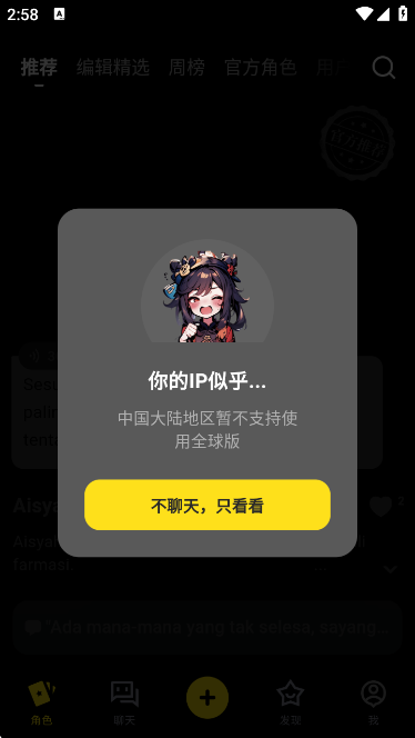 COSAIٷv2.22.0 ׿