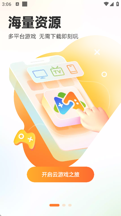 Ϸ׿v4.3.5.001 °