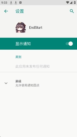 EndStartv1.0 ׿