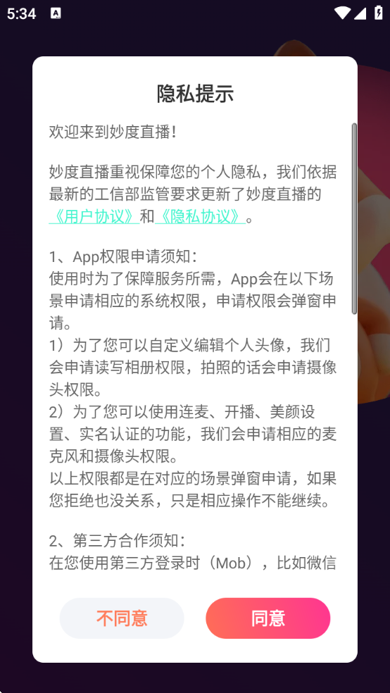ֱذװֻ°v1.0.3 Ѱ
