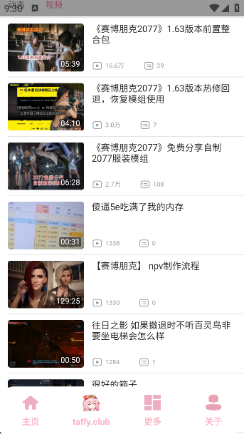 taffyapp°v1.0 ׿