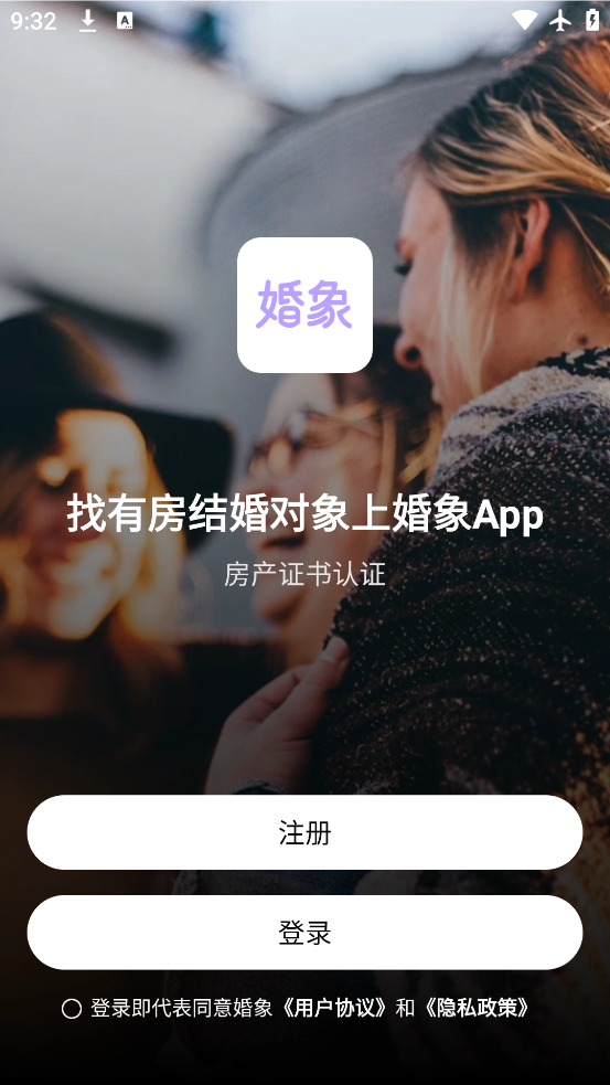 app°汾v1.0.25 ׿