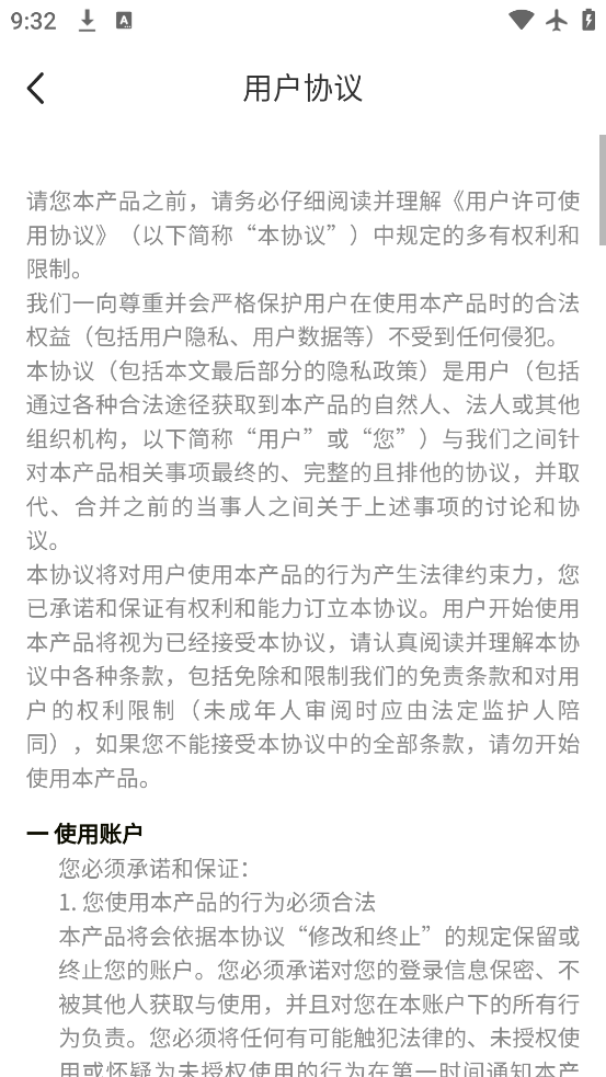 app°汾v1.0.25 ׿
