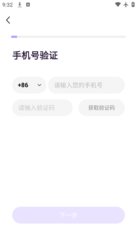 app°汾v1.0.25 ׿