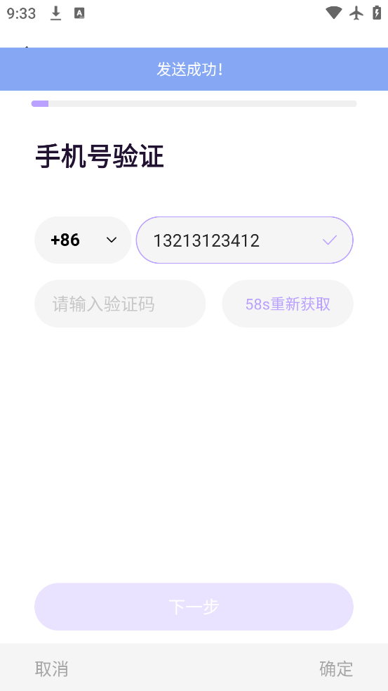app°汾v1.0.25 ׿