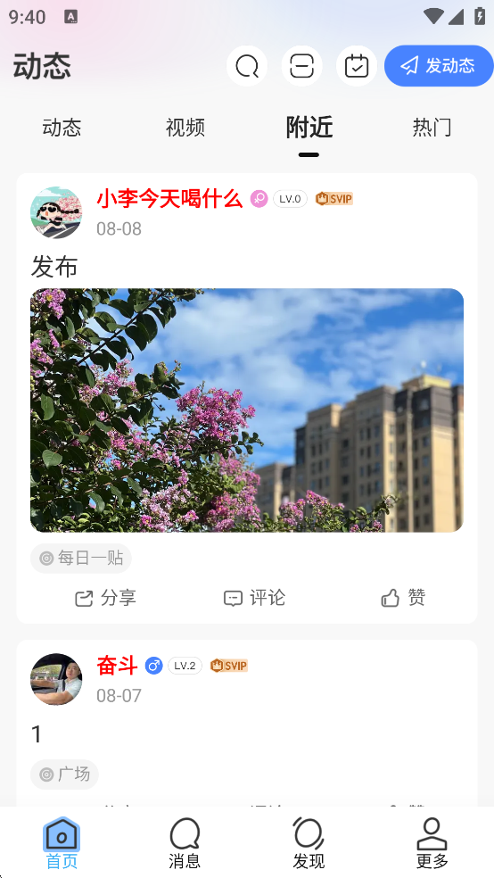 appذװ׿v1.0.0 ٷ