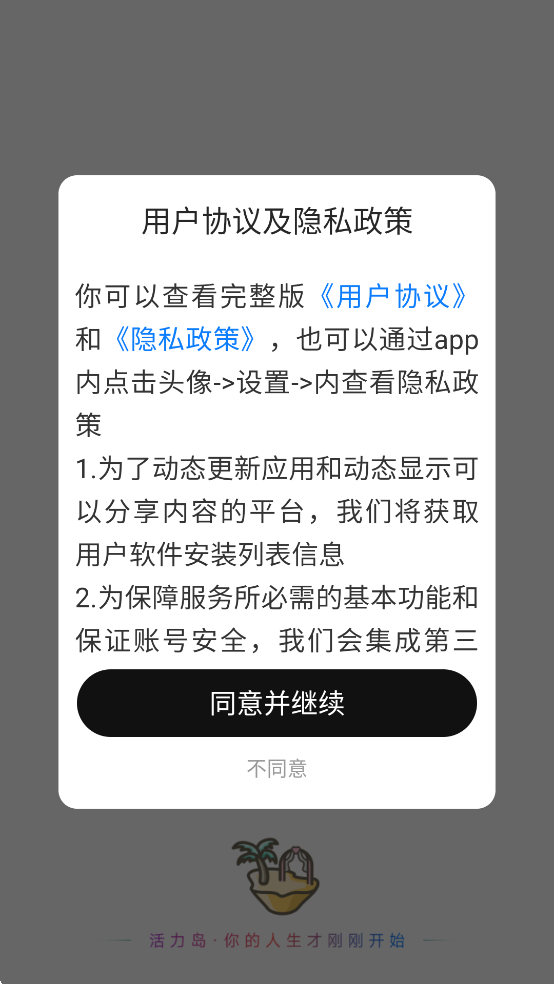 appذװ׿v1.0.0 ٷ