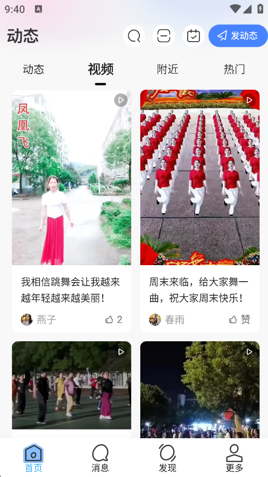 appذװ׿v1.0.0 ٷ