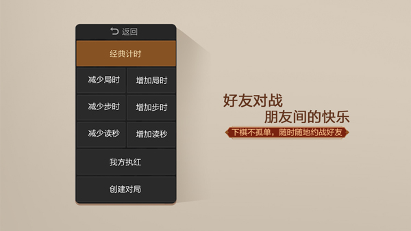 ٷأϰ棩v4.2.4.8 ׿
