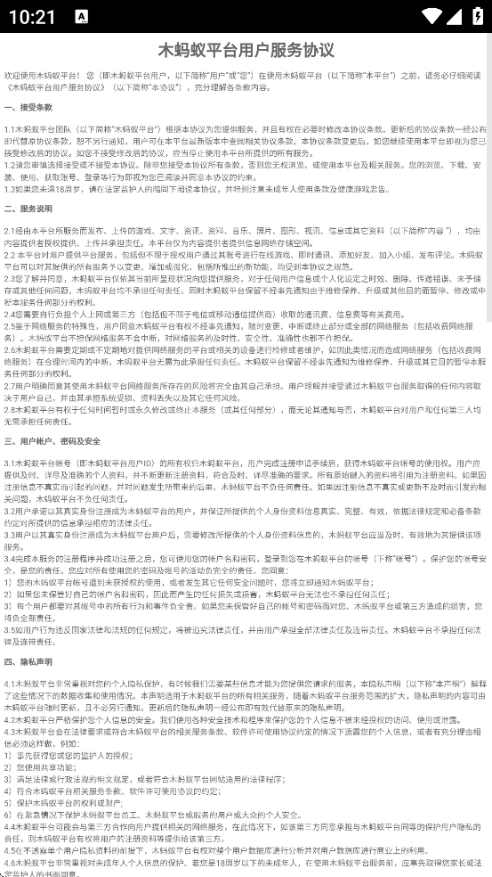 γ2025°汾ذװv1.0 ׿