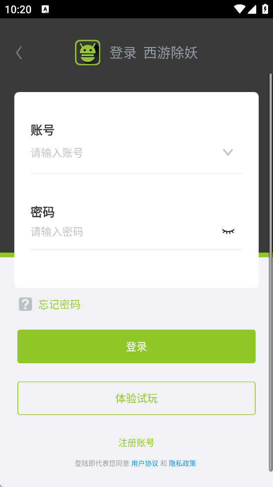 γ2025°汾ذװv1.0 ׿