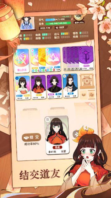 鿨ɹٷv1.1 ׿