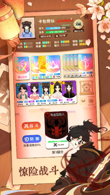 鿨ɹٷv1.1 ׿