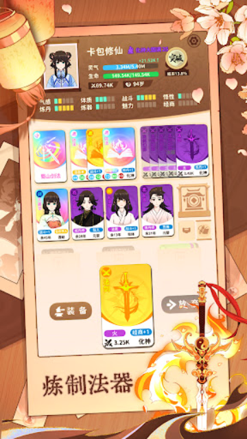 鿨ɹٷv1.1 ׿