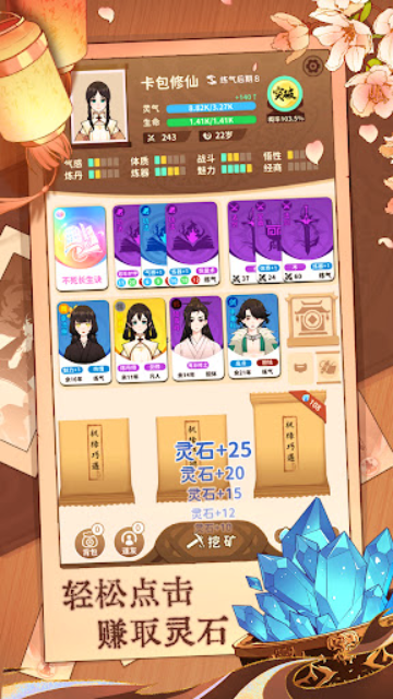 鿨ɹٷv1.1 ׿