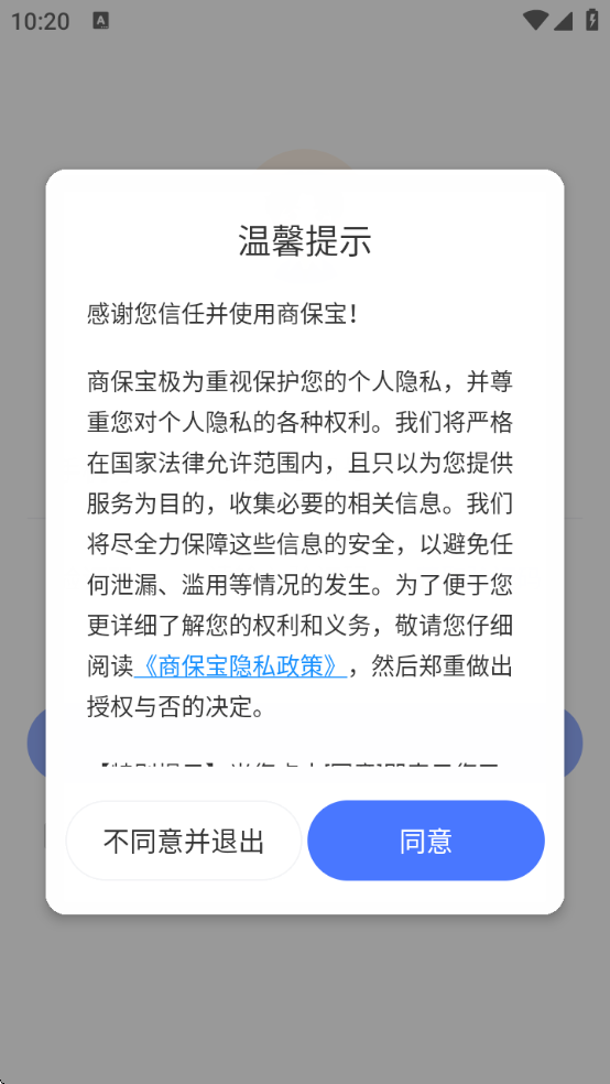 ̱ٷѰذװֻv1.1.0 ׿