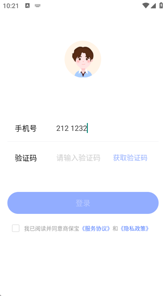 ̱ٷѰذװֻv1.1.0 ׿