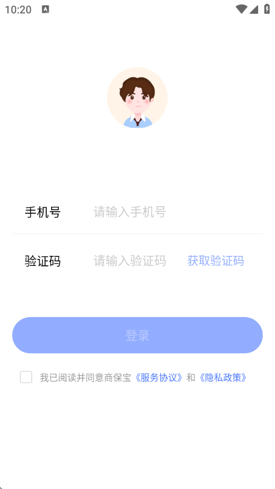 ̱ٷѰذװֻv1.1.0 ׿