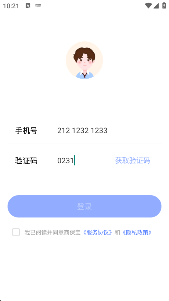 ̱ٷѰذװֻv1.1.0 ׿