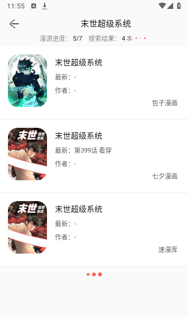 soumanѰv3.0.9 ֻ