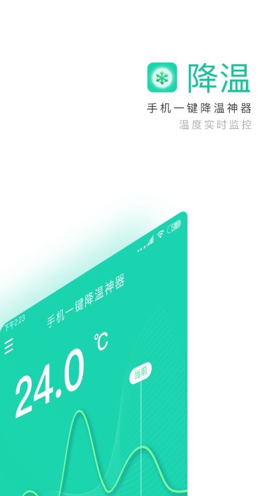ֻһ°v1.5.1 ٷ