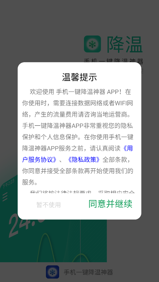 ֻһ°v1.5.1 ٷ