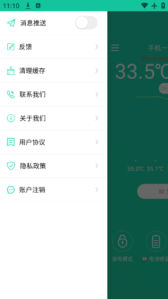 ֻһ°v1.5.1 ٷ