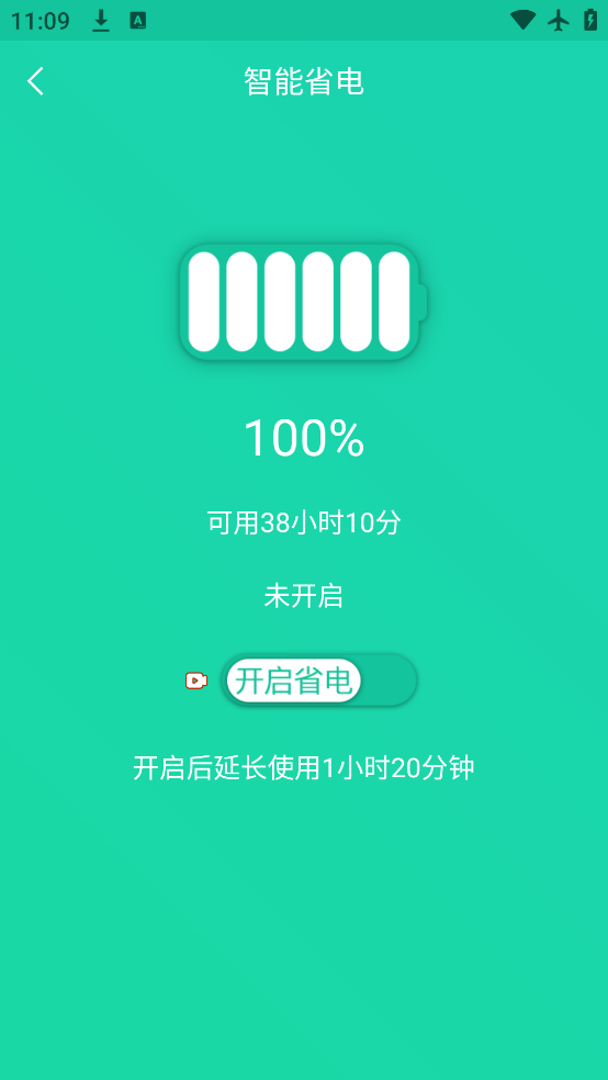ֻһ°v1.5.1 ٷ