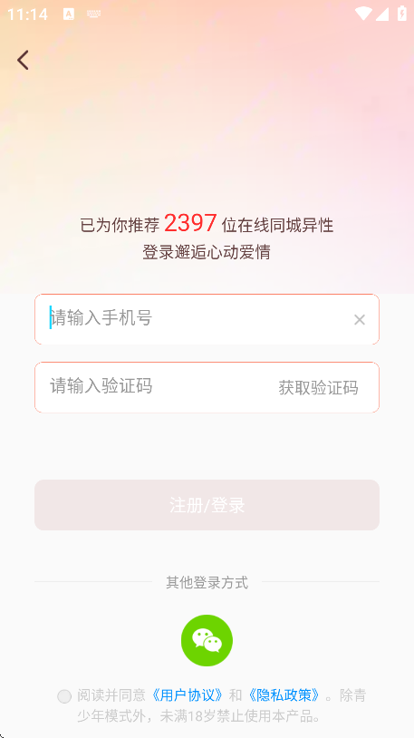 ҹapp׿v1.2.5 ֻ
