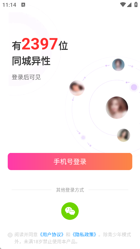 ҹapp׿v1.2.5 ֻ