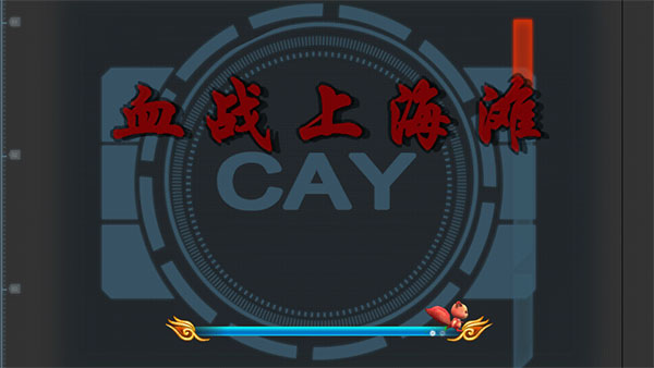 ѪսϺ̲ΰٷv8081.23.9.26 ׿