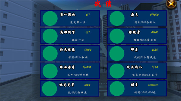 ѪսϺ̲ΰٷv8081.23.9.26 ׿