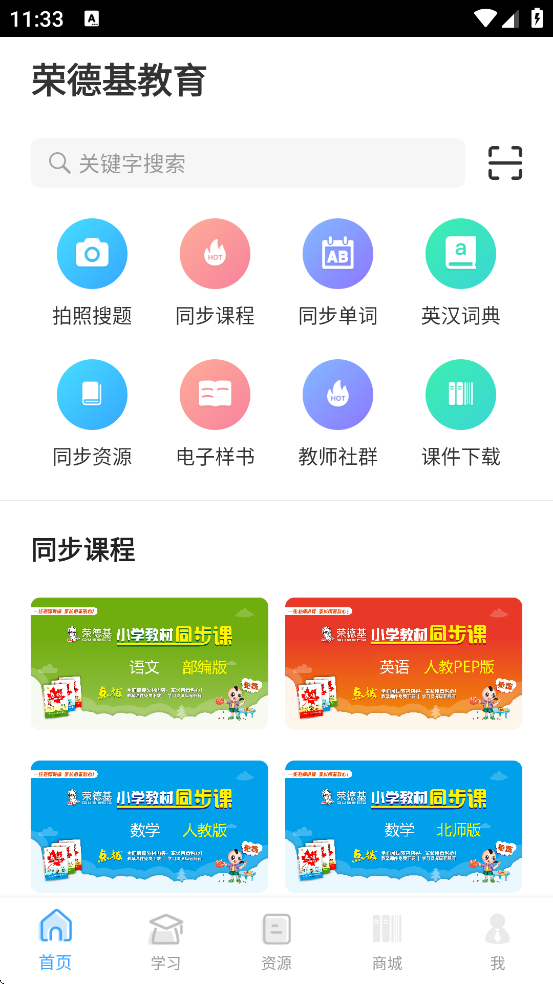 ٵ»app°汾װv1.2.2 ׿