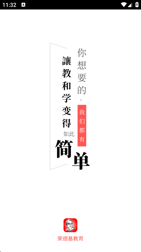 ٵ»app°汾װv1.2.2 ׿