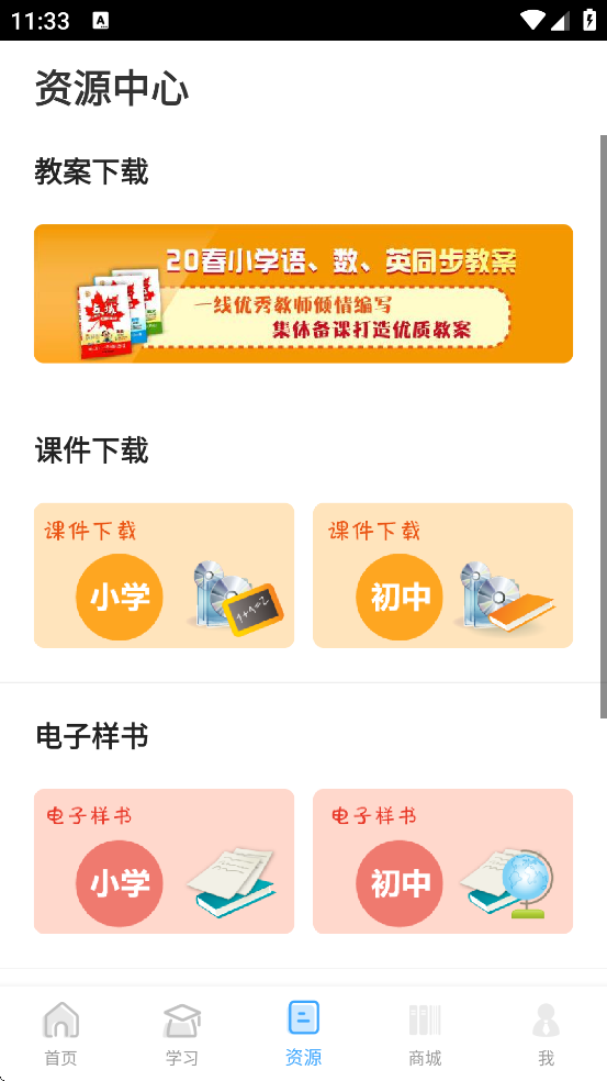 ٵ»app°汾װv1.2.2 ׿