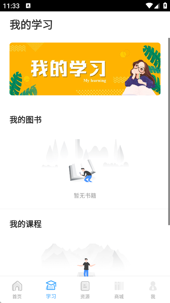 ٵ»app°汾װv1.2.2 ׿