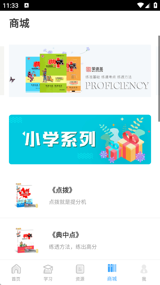 ٵ»app°汾װv1.2.2 ׿