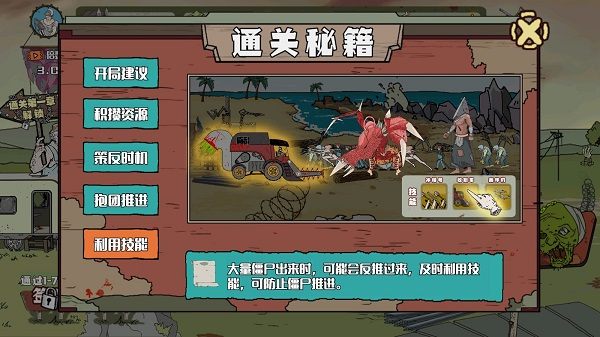 Ӵսʬ°(Ҳ)v1.4.0 İ