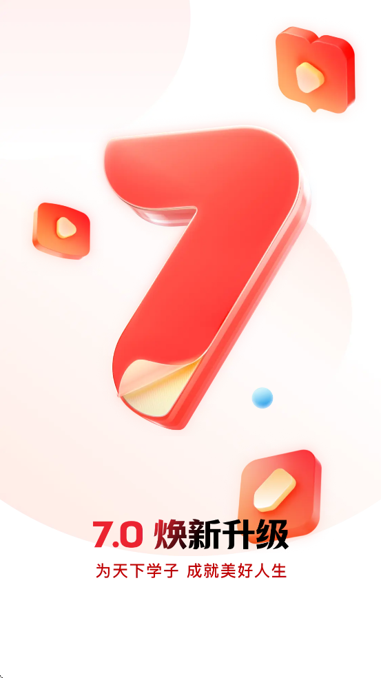 Уذװٷv7.2.19 °