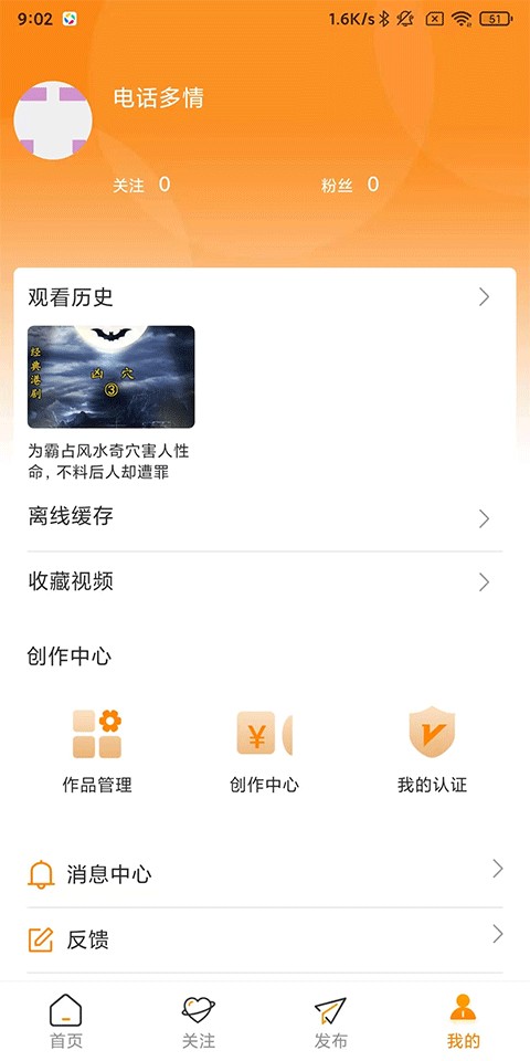 Ƶذװֻv1.9.4 ׿