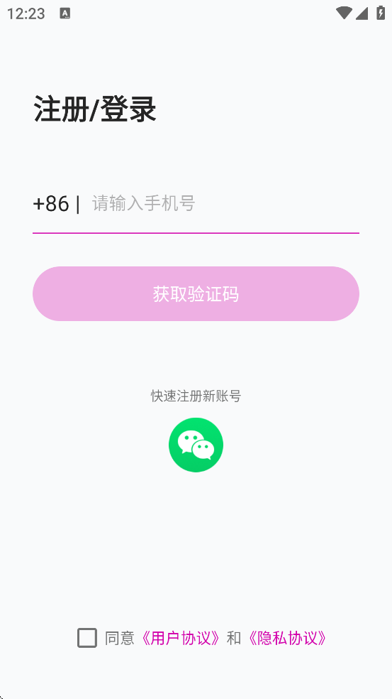ذװ׿v1.4.3 ٷ