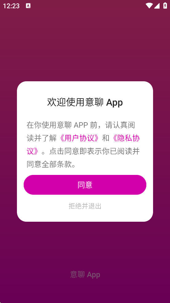 ذװ׿v1.4.3 ٷ