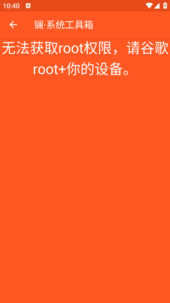 ϵͳٷv2.0.0B27 ֻ