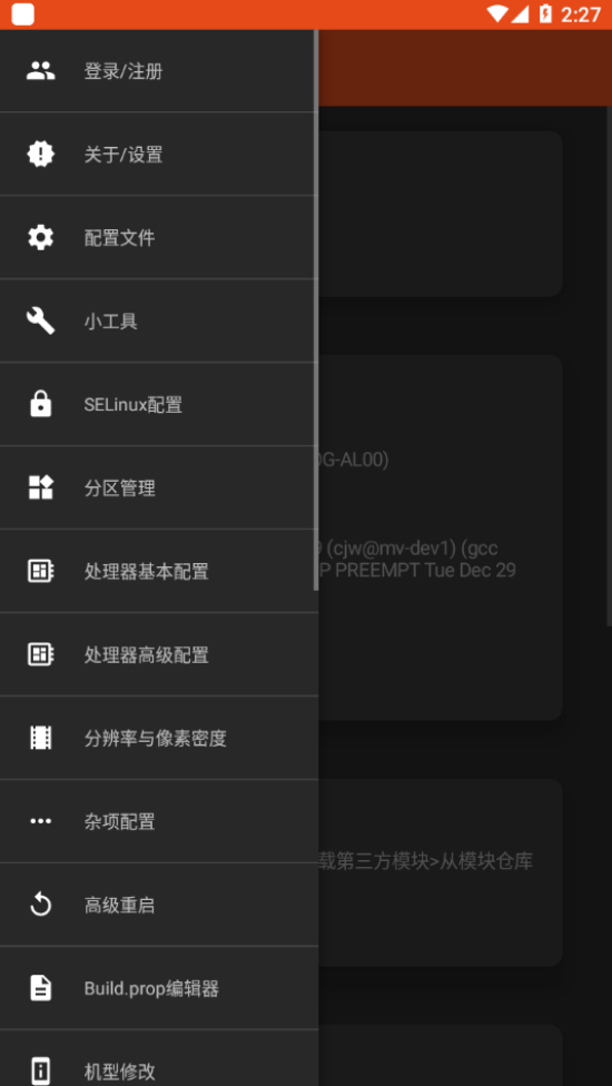 ϵͳٷv2.0.0B27 ֻ