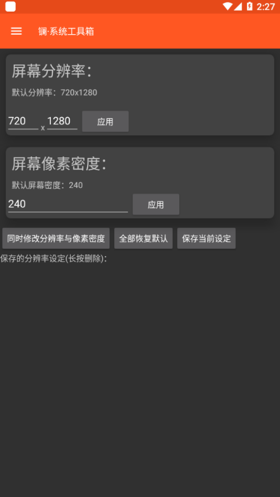 ϵͳٷv2.0.0B27 ֻ
