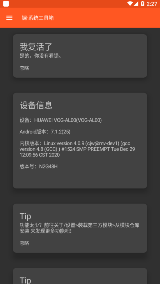 ϵͳٷv2.0.0B27 ֻ