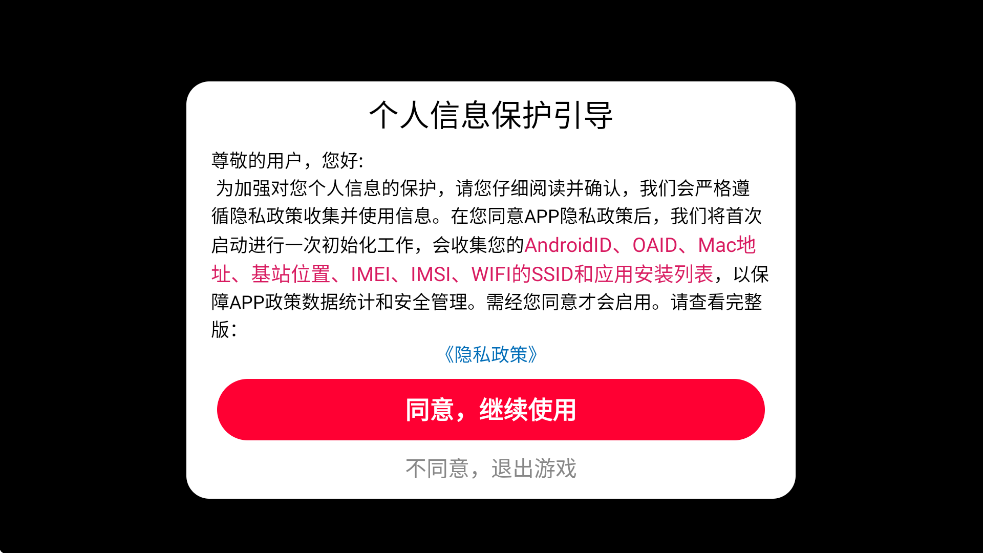 ٻRذװ°汾v2.0.1 ׿