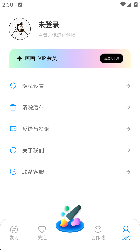 è滭appعٷ°v2.8.8 ֻ