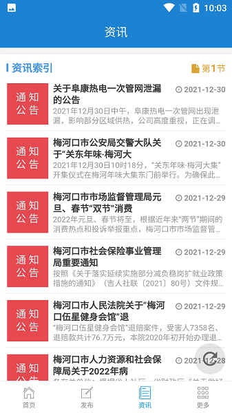 ÷ӿappعٷv6.0.4 ֻ